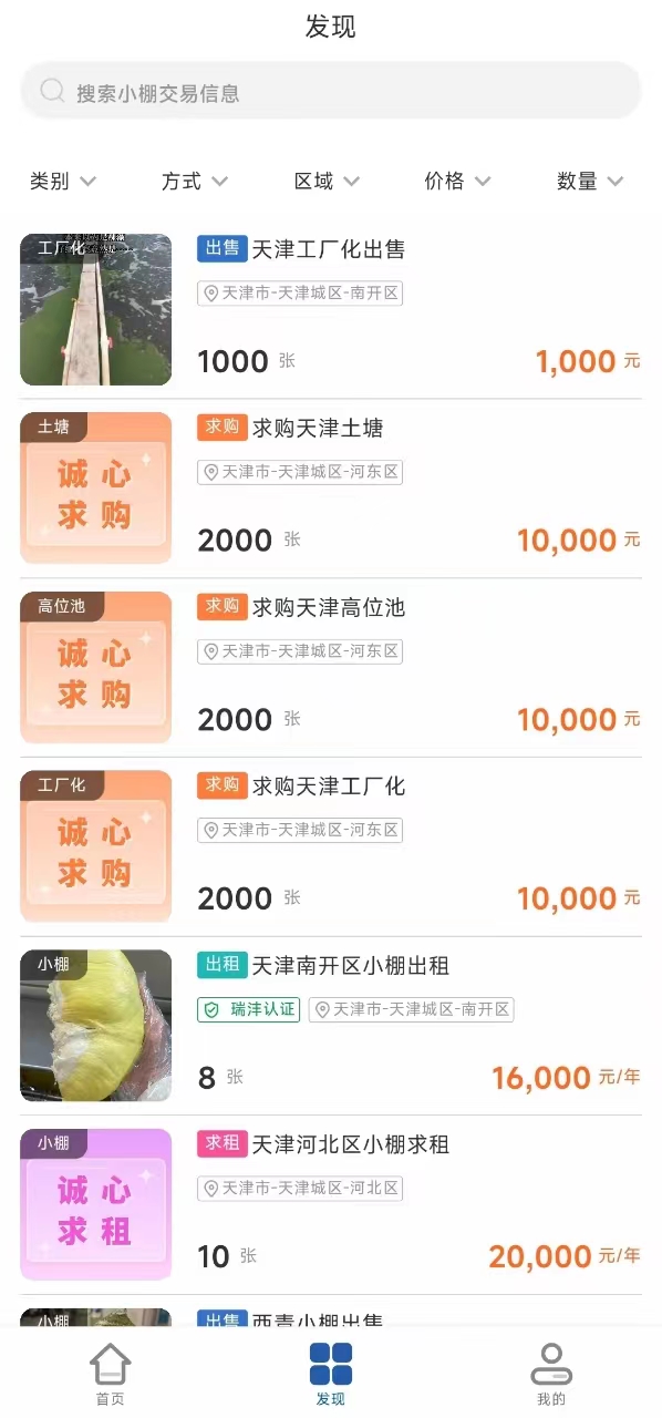 appmyil screenshot