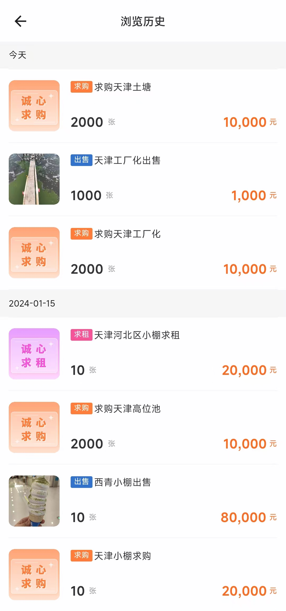 appmyil screenshot